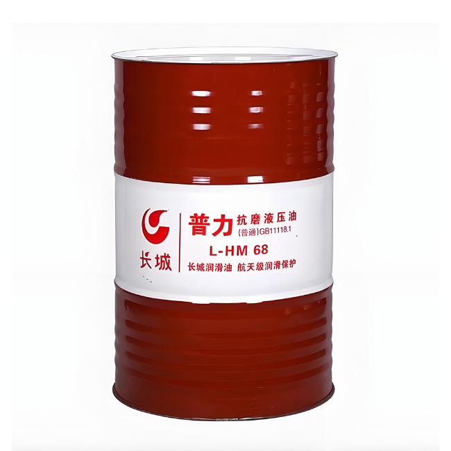 彭水长城普力抗磨液压油