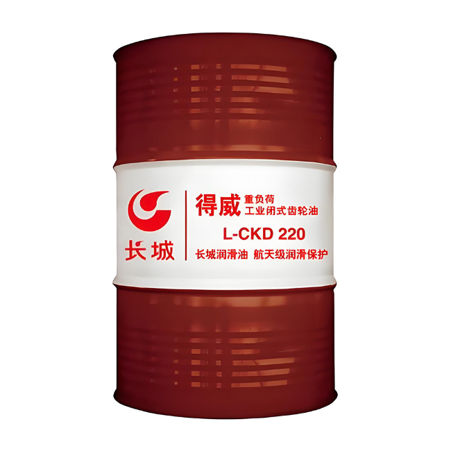 彭水长城得威工业闭式齿轮油CKD