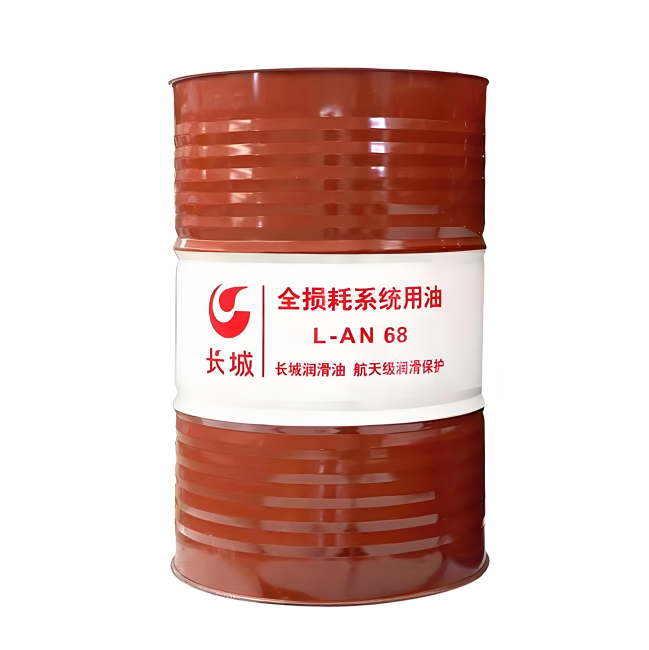 彭水长城全损耗系统用油